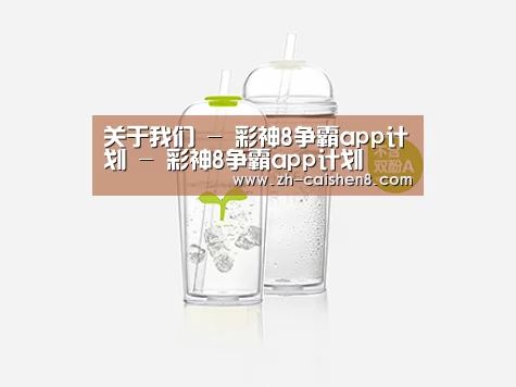 产品展示标题八