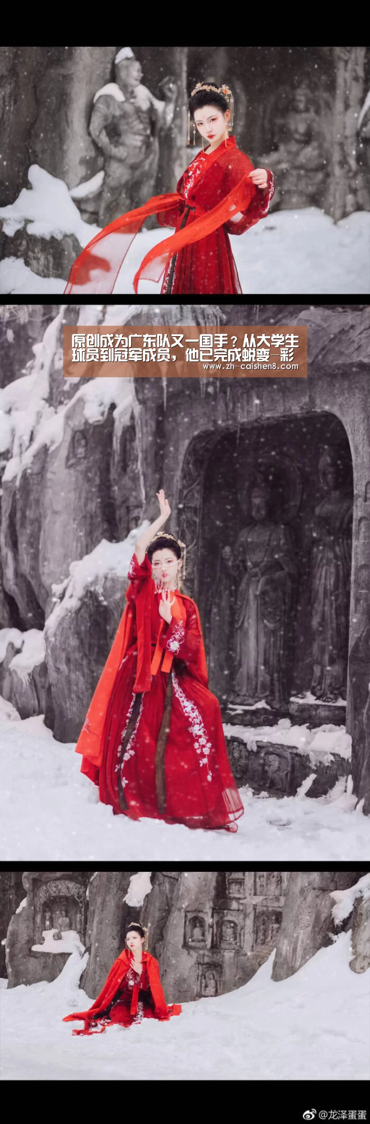 彩神8