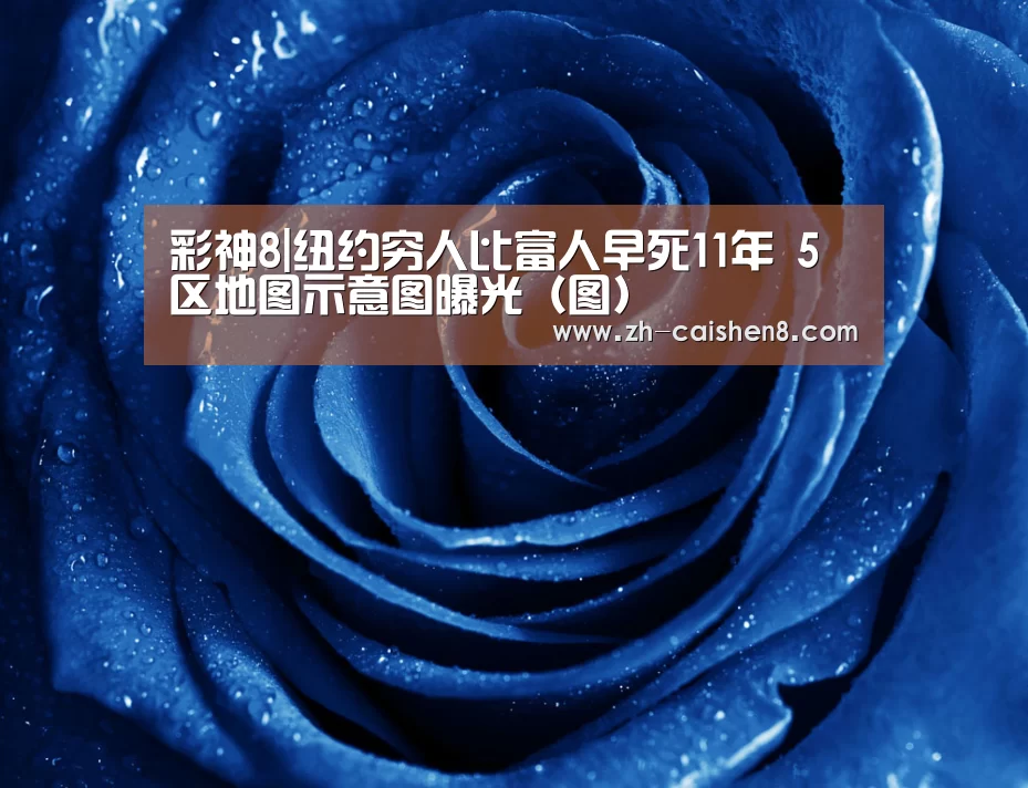 彩神8