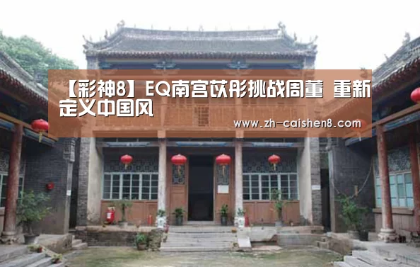 彩神8