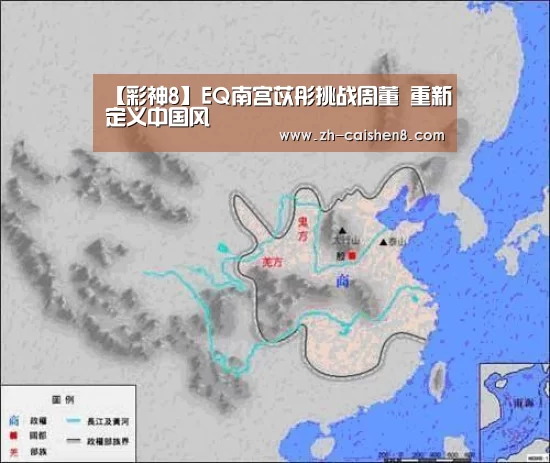 彩神8